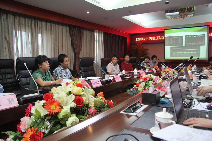 ���վ�����豸